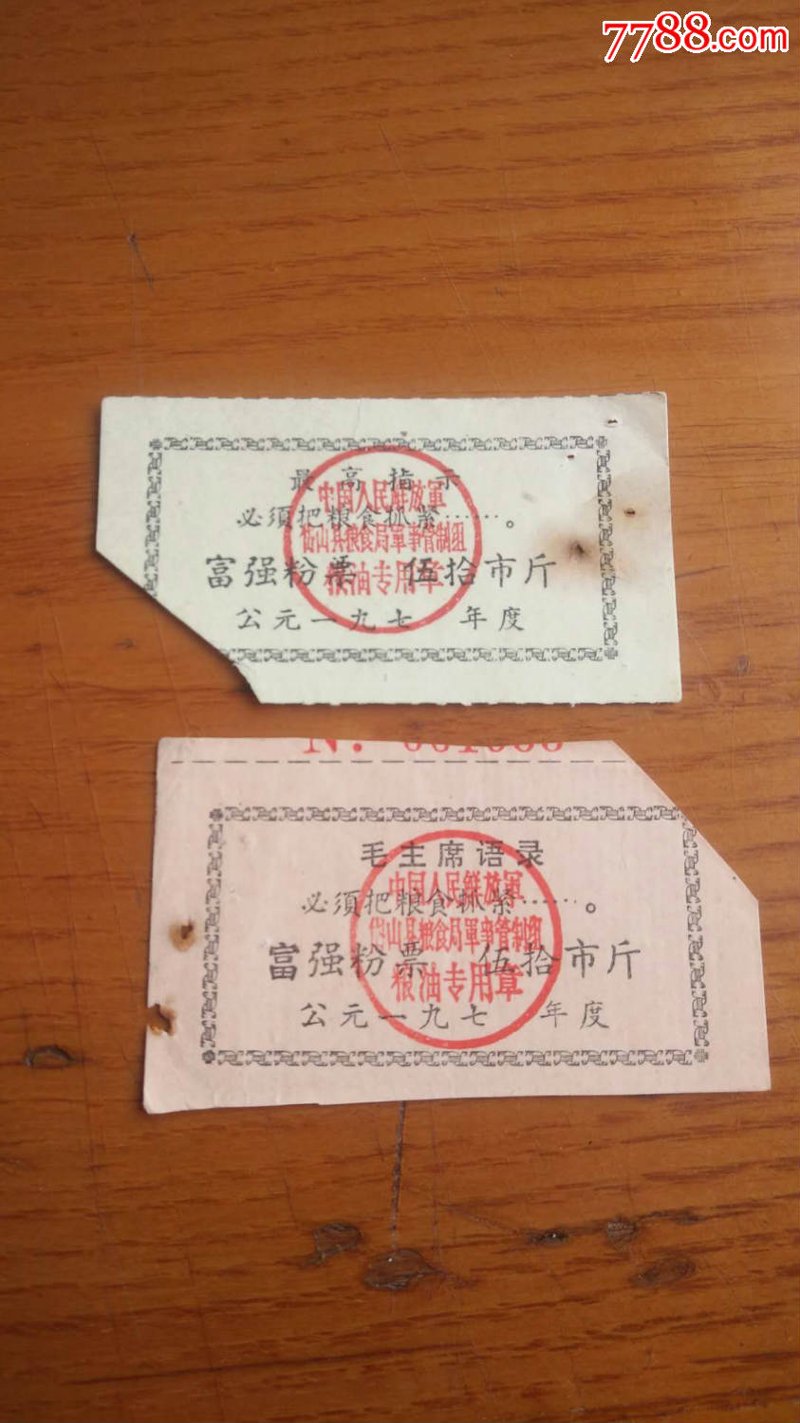 岱山买房新趋势:城市副中心的焕新机遇