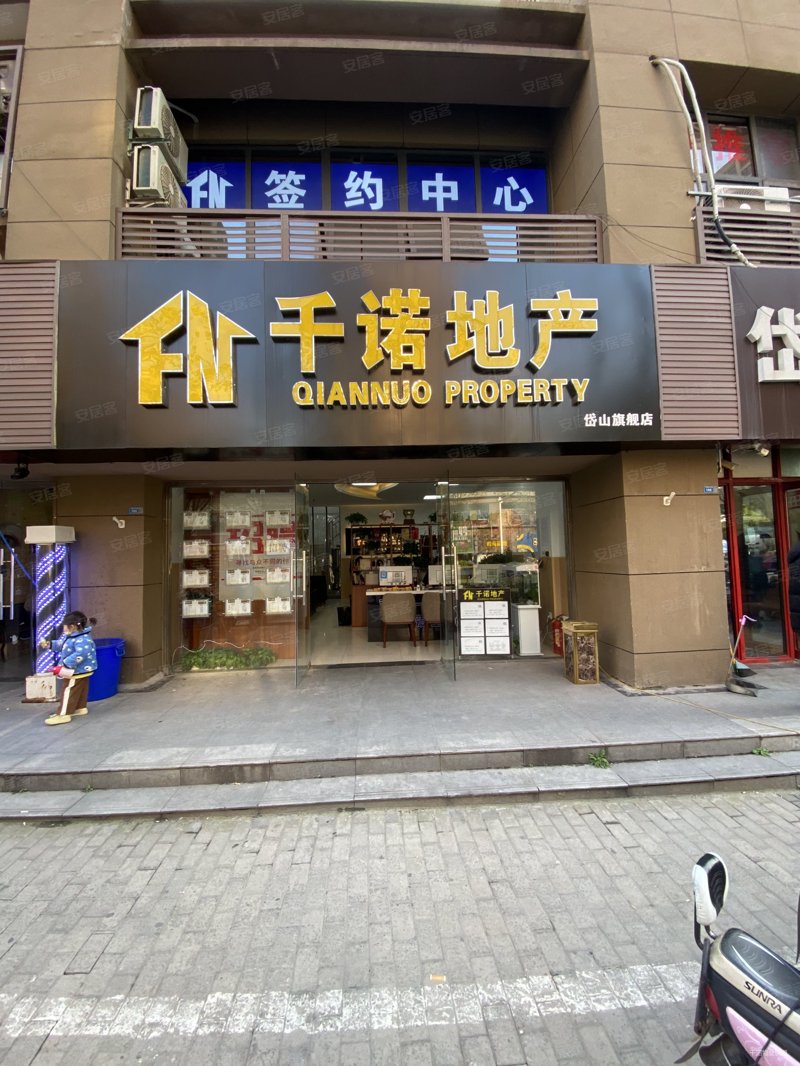岱山租房选购指南:如何轻松找到理想住所