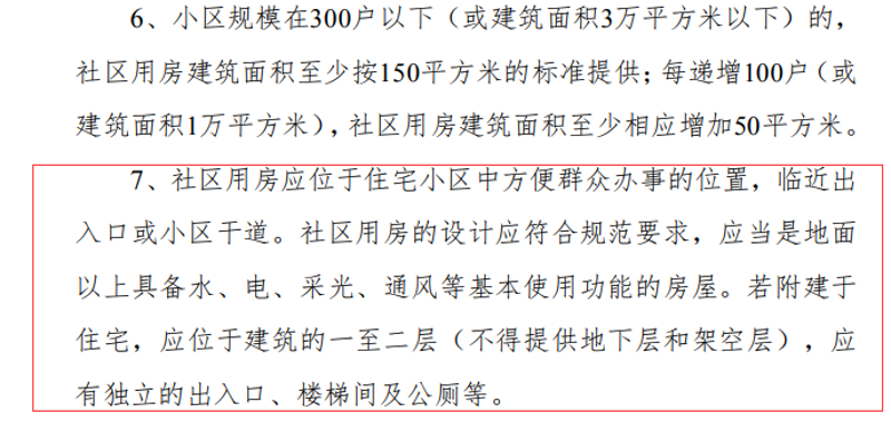 岱山房价选购指南:置业投资两不误