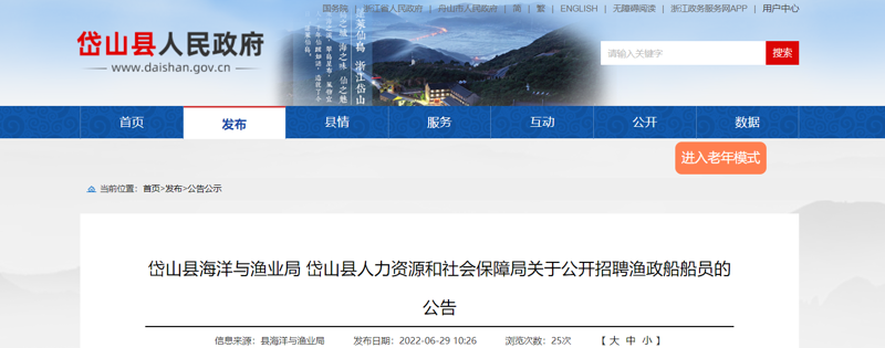 岱山租房动态:寻找梦想栖息地的新选择